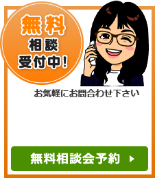 障害年金申請のご相談