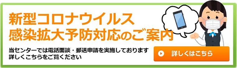 広島で障害年金の相談はお任せ下さい 江口労働法務事務所 広島で障害年金の相談はお任せ下さい 江口労働法務事務所