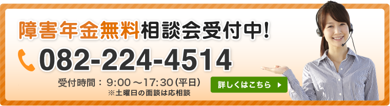 お気軽にお問い合わせください