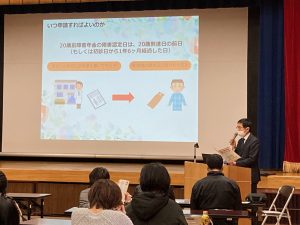 2023年2月勉強会公演中の写真